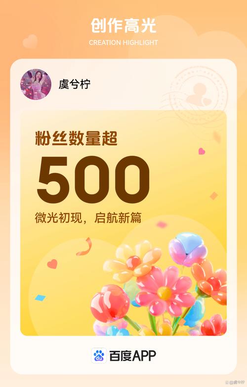 标题：解锁微博增长新姿势：自助下单服务，让粉丝关注量飙升的秘密武器