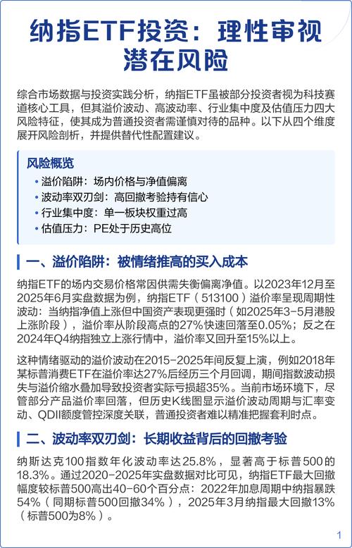 # 视频号粉丝投资：理性审视价格与科学规划策略