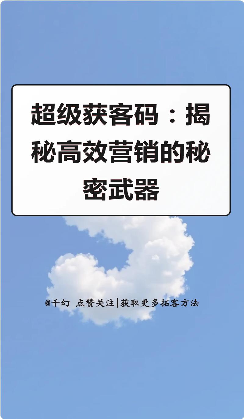 揭秘抖音粉丝自助平台的秘密武器，轻松吸引关注！