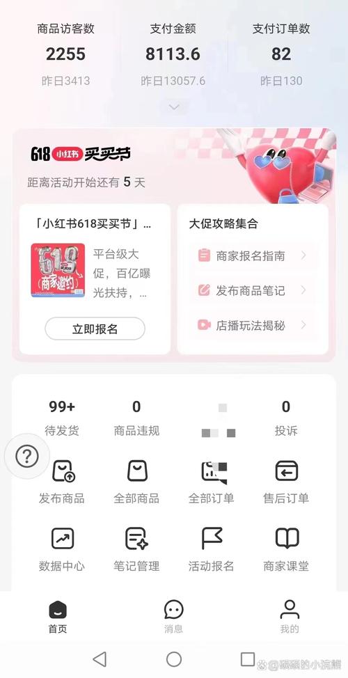 自助下单，小红书粉丝增长从未如此简单