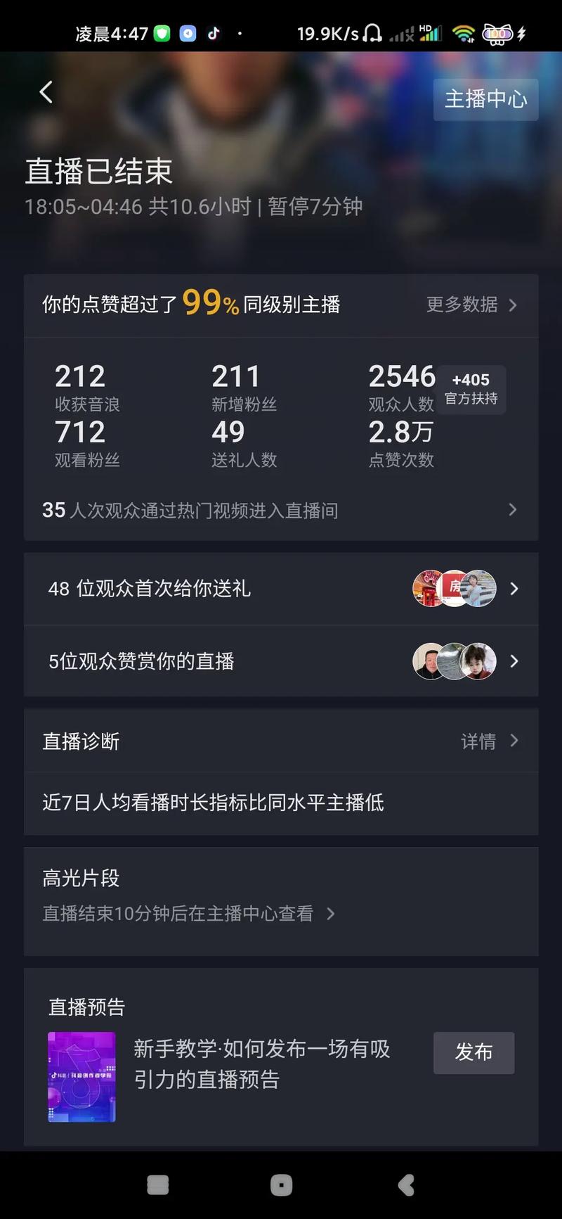 自助下单，小红书粉丝增长从未如此简单