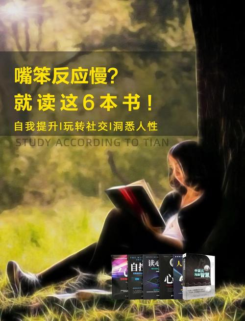 标题：微博涨粉秘籍大公开：从零到万的实战攻略，助你玩转社交江湖！