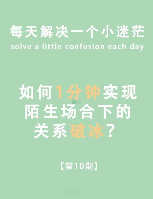 标题：微博涨粉秘籍大公开：从零到万的实战攻略，助你玩转社交江湖！