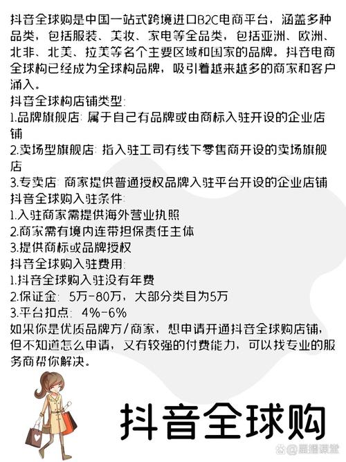 购买抖音粉丝，你真的了解其中的奥秘吗？