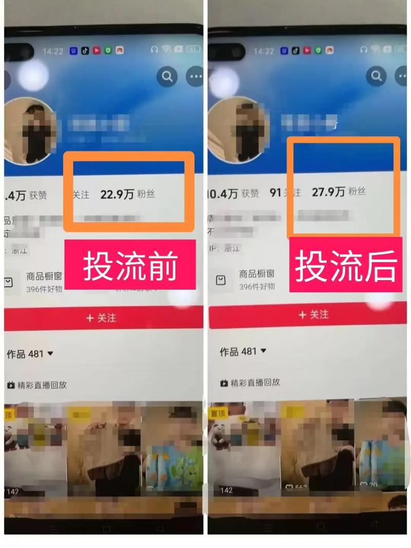 标题:每天拍抖音真的能涨粉吗?深度解析短视频涨粉的核心逻辑与实操策略