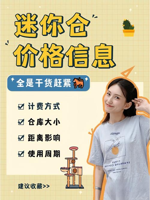 从小红书开始探索物美价廉的购物新境界！掌握最实用的自助下单技巧！