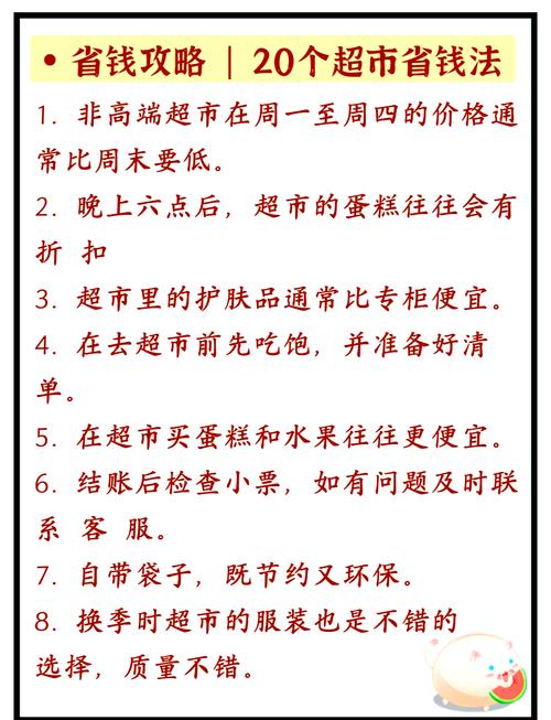 从小红书开始探索物美价廉的购物新境界！掌握最实用的自助下单技巧！