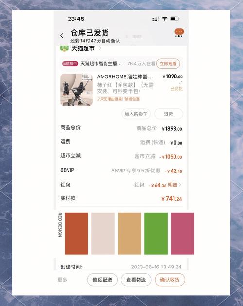 从小红书开始探索物美价廉的购物新境界！掌握最实用的自助下单技巧！