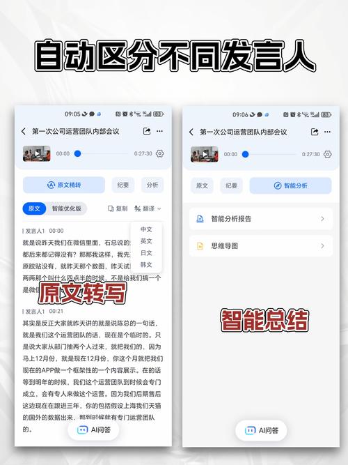 标题：全网热门微博自助下单应用深度测评报告：效率、安全与性价比全解析