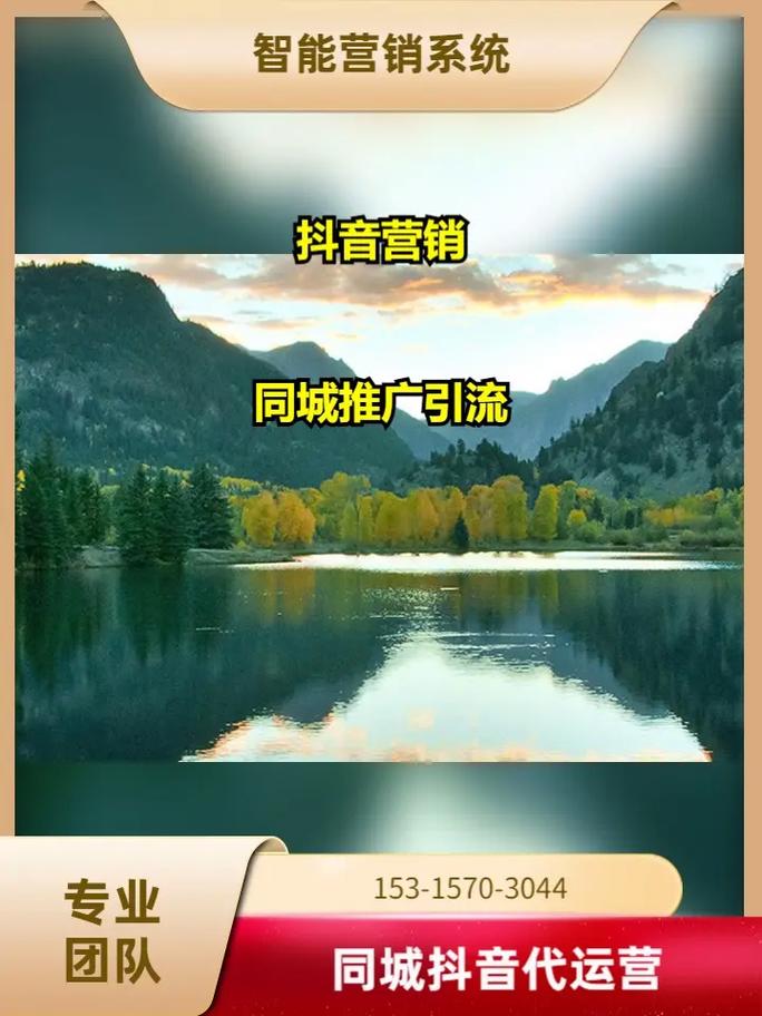 ### 标题：从0到1000粉的破局密码：如何用精准策略让抖音作品在红海中突围？