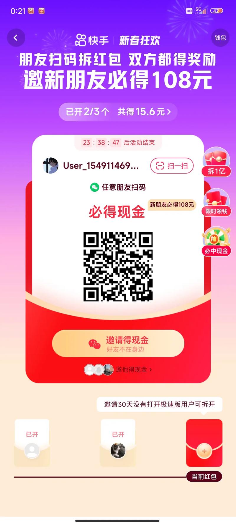 快速获取微博大号，自助下单平台助力