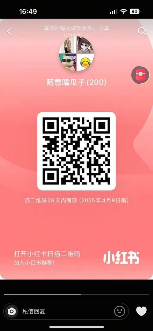 快速获取微博大号，自助下单平台助力