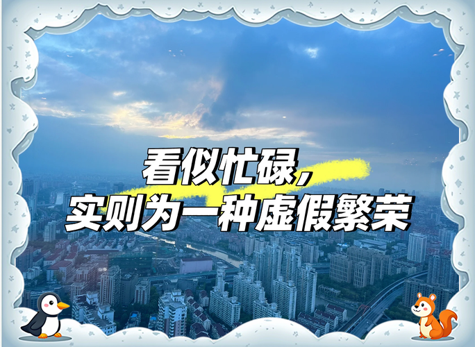 标题:警惕虚假繁荣!视频号刷粉平台背后的风险与影响力提升的正确路径