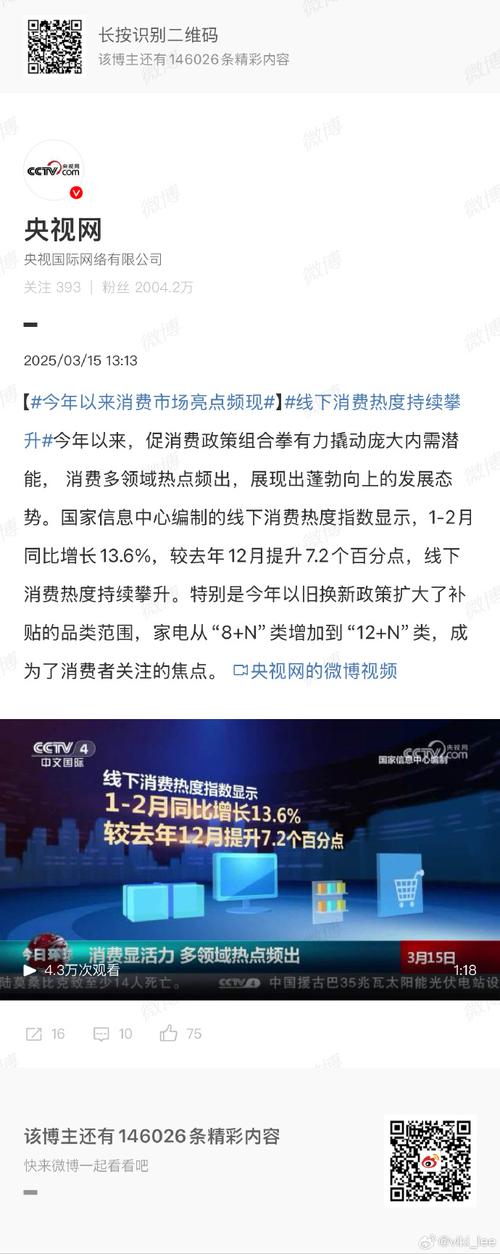 标题:警惕虚假繁荣!视频号刷粉平台背后的风险与影响力提升的正确路径