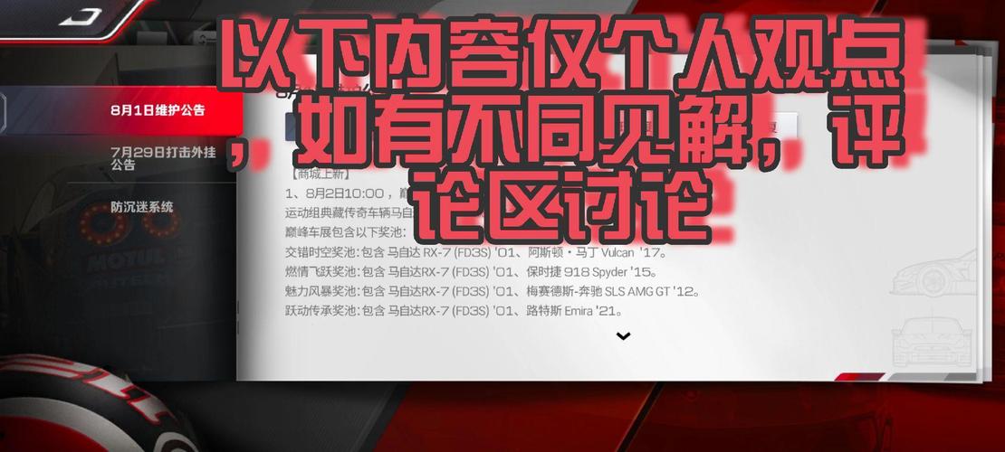标题：哔哩哔哩播放量狂飙的秘密：内容生态、算法推荐与用户共创的协同效应