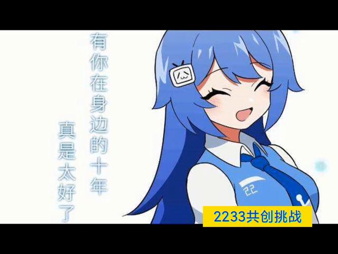 标题：哔哩哔哩播放量狂飙的秘密：内容生态、算法推荐与用户共创的协同效应