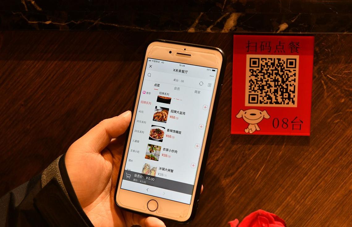 标题:解锁微博自助下单新玩法:一站式购物体验,让社交与消费无缝衔接