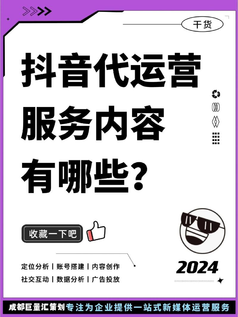 自助下单更高效，抖音业务全天候助力成长