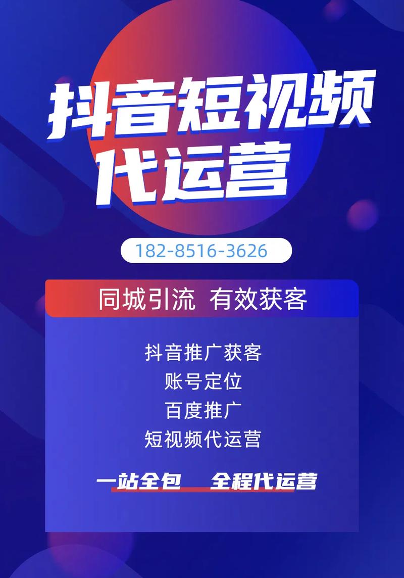 自媒体大咖都在用：抖音刷粉自助平台推荐！