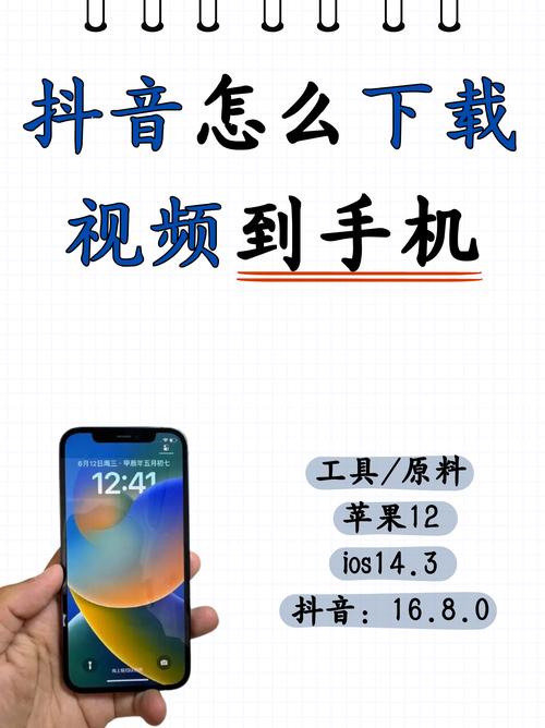 掌握这招！抖音刷赞自助平台让你的视频脱颖而出