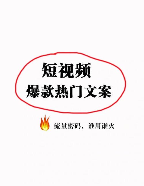 标题：B站爆款秘籍：7个实用技巧让你的视频播放量飙升，轻松上热门！