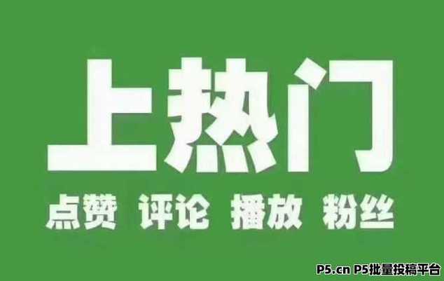 ### 标题：微博自助下单涨粉：是数字狂欢背后的虚幻泡沫，还是流量密码的真实解锁？