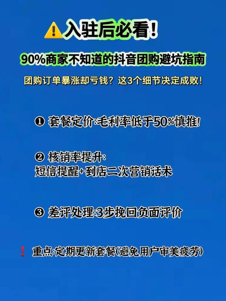 标题：抖音从0到1000真实粉丝增长全攻略：5大核心策略+实战避坑指南