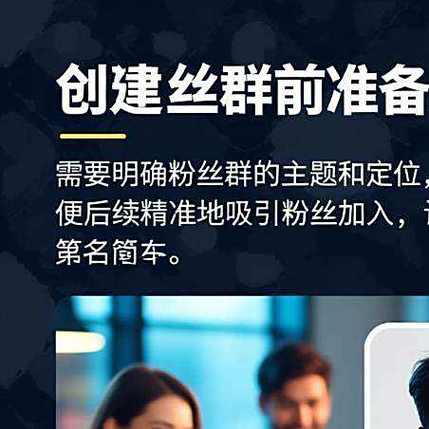 小红书粉丝增长攻略:专业买粉丝平台推荐!