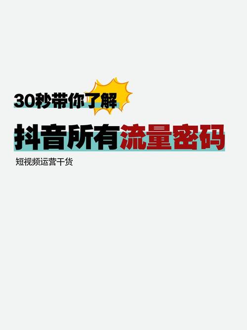 标题：小红书粉丝增长新捷径：专业购买平台助力内容破圈，解锁流量密码