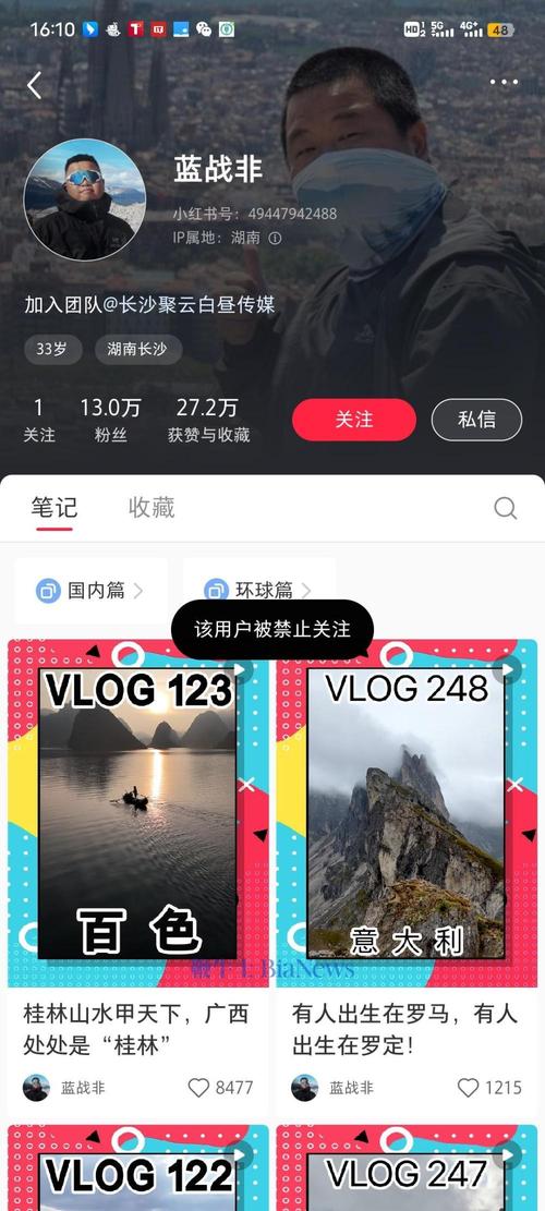 小红书粉丝自助下单,让你的内容更具传播力