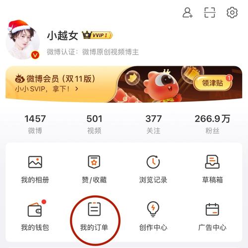 小红书粉丝自助下单,让你的内容更具传播力