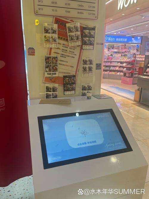 标题:网红盒子自助下单:解锁消费新体验,让选择自由无界