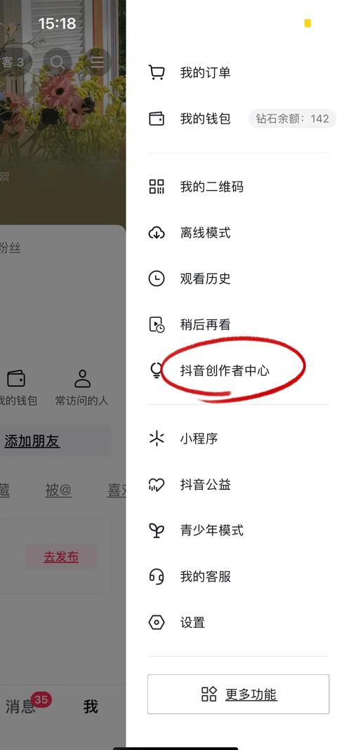 快手刷粉官网：你的粉丝增长引擎。