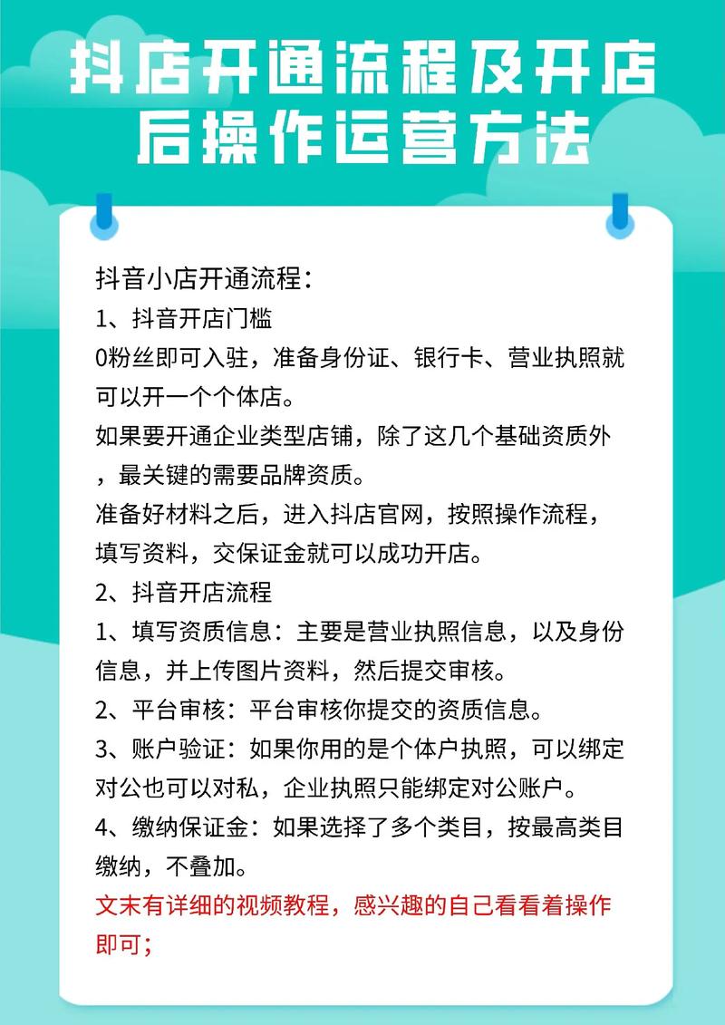 揭秘抖音推广新技巧，自助下单让你轻松成为网红！