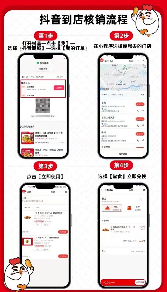揭秘抖音推广新技巧，自助下单让你轻松成为网红！