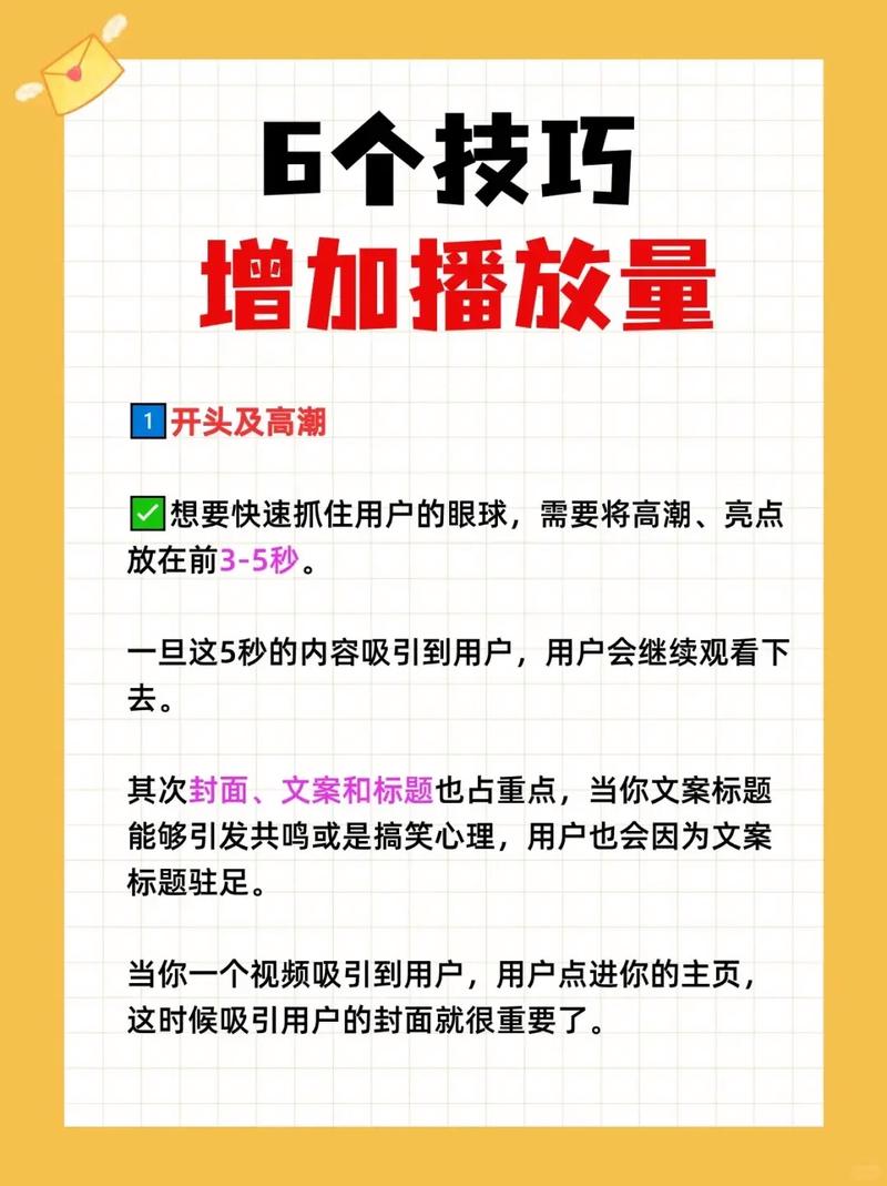 ### 标题：快手抖音涨粉变现全攻略：从流量积累到收益转化的深度解析