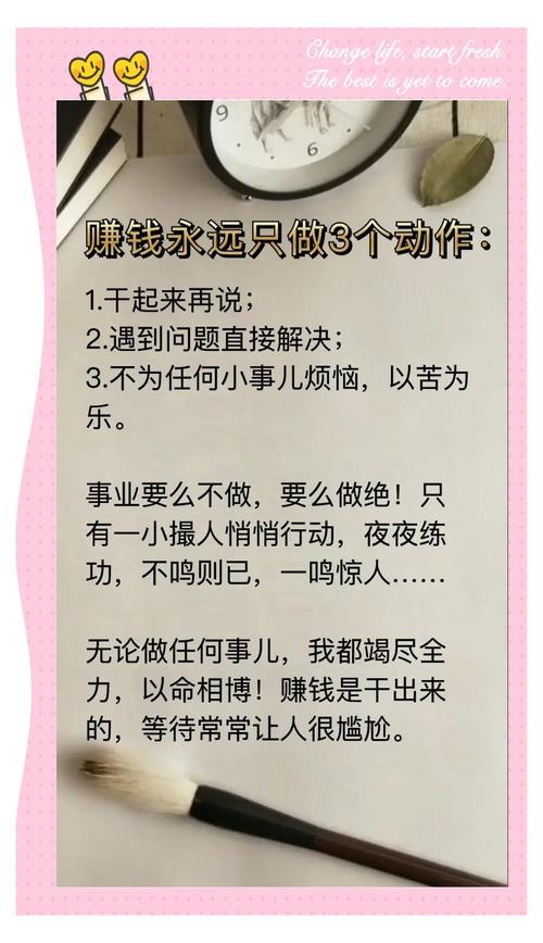 标题：抖音直播赚钱秘籍大公开：普通人如何从零开始实现财富自由？
