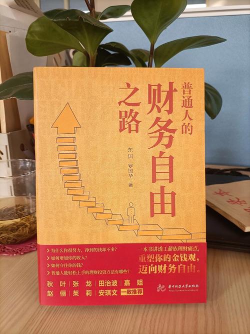 标题：抖音直播赚钱秘籍大公开：普通人如何从零开始实现财富自由？