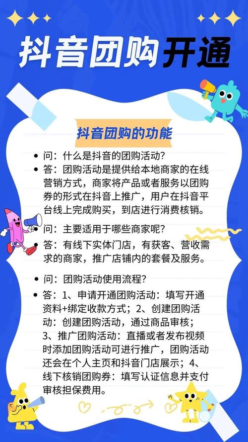 抖音自助下单,开启智能便捷购物模式