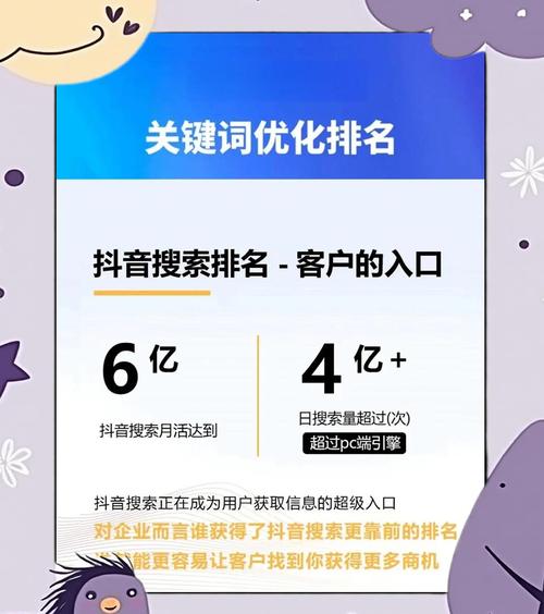 抖音热门秘诀大公开:购买真人粉丝,让你的账号飞速上升!