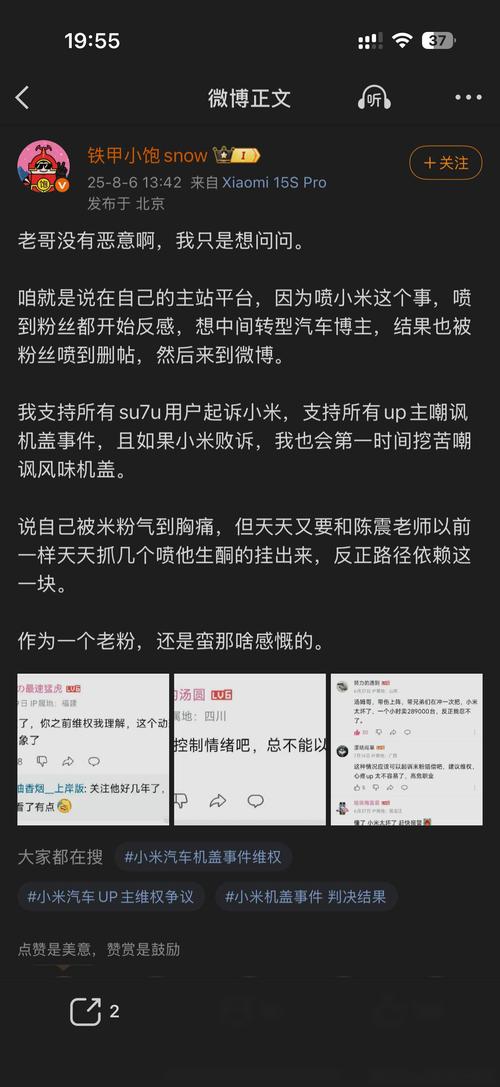 # 警惕“B站粉丝代刷网”：看似捷径，实为歧途