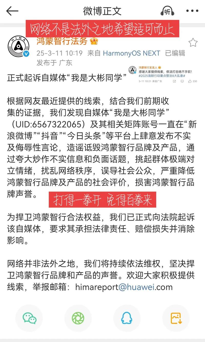 # 警惕“B站粉丝代刷网”：看似捷径，实为歧途