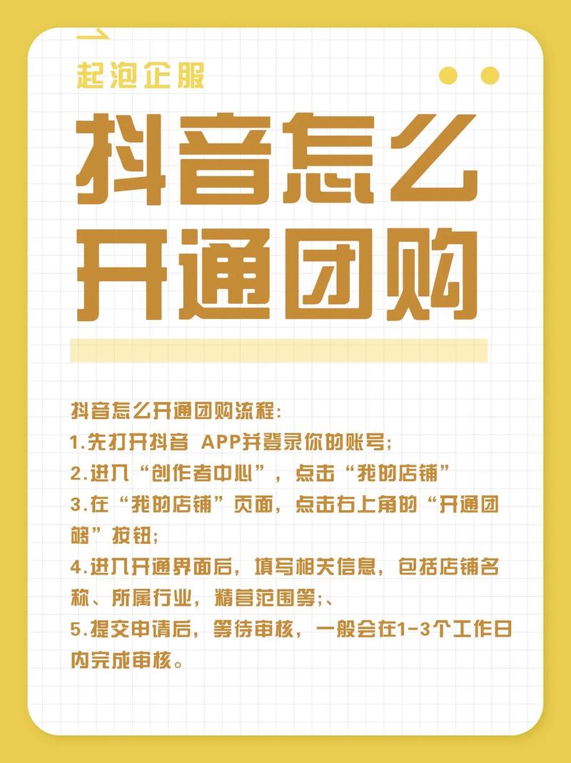 解锁抖音新玩法，1000粉丝自助平台带你玩转抖音
