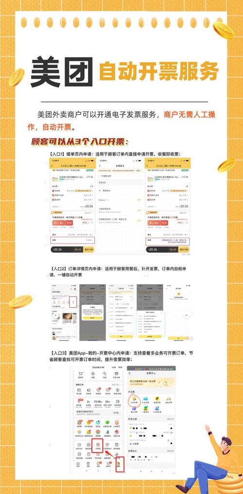 点赞自由！小红书自助下单操作详解