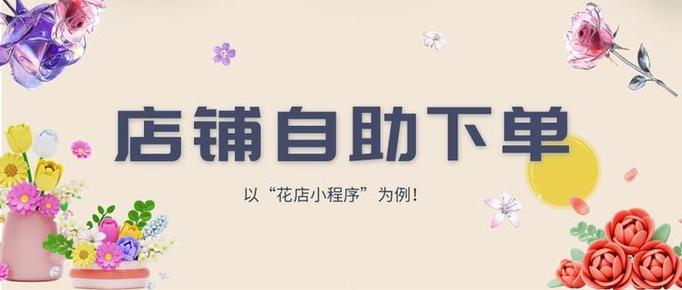 点赞自由！小红书自助下单操作详解