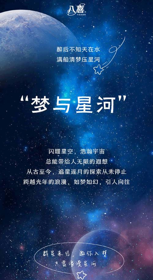 ### 标题:携手互赞点亮星河,共筑视频生态璀璨未来