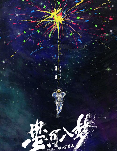 ### 标题:携手互赞点亮星河,共筑视频生态璀璨未来