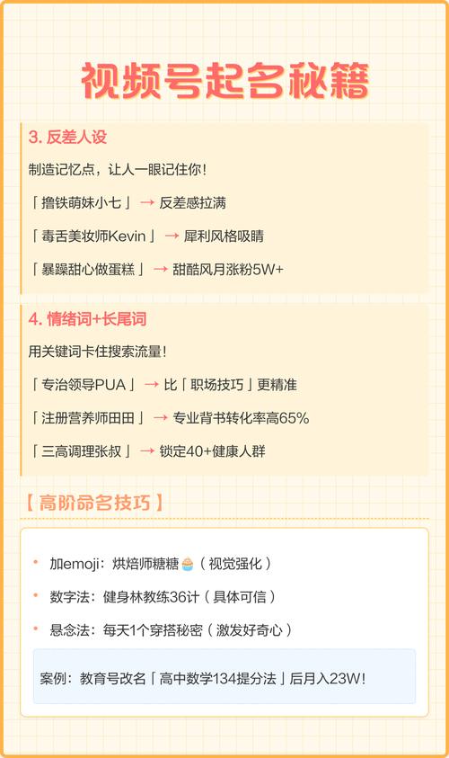 标题:B站爆款秘籍大公开!5招让你的视频播放量飙升,轻松登顶热门榜