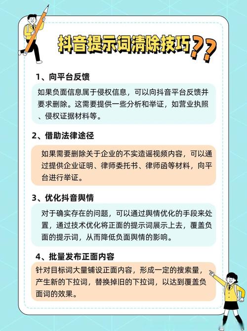 标题：抖音粉丝增长陷入瓶颈？这5类网站工具+实战策略助你破局突围