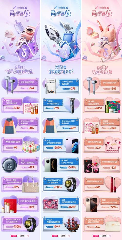 标题：抖音粉丝增长陷入瓶颈？这5类网站工具+实战策略助你破局突围